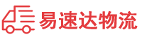 娄底到开江县物流公司